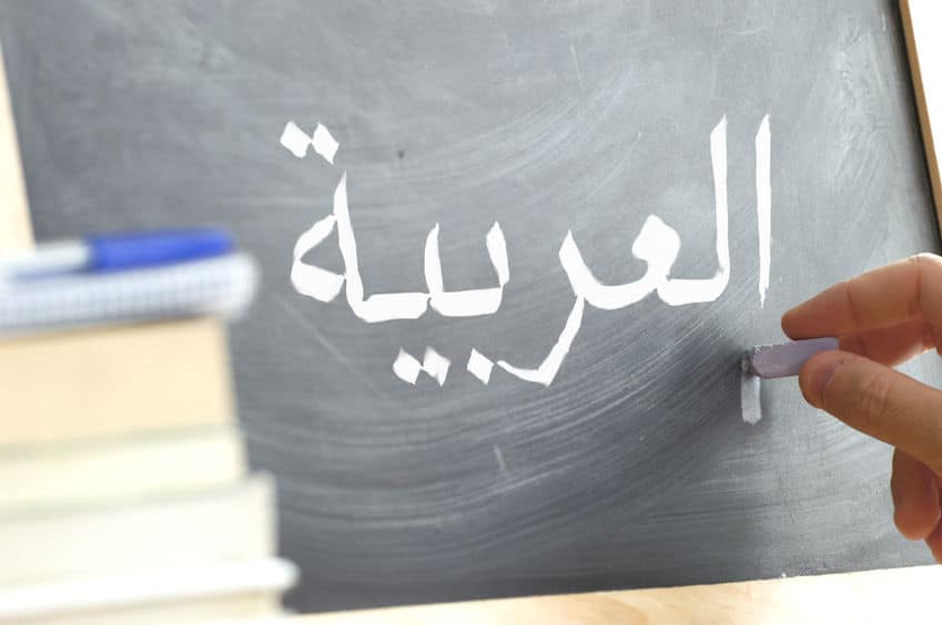 Cours d'arabe pour enfants à la mosquée El Imane